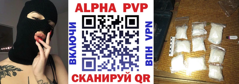 А ПВП мука  сколько стоит  гидра ONION  Мытищи 
