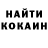Кодеин напиток Lean (лин) Deja Deje