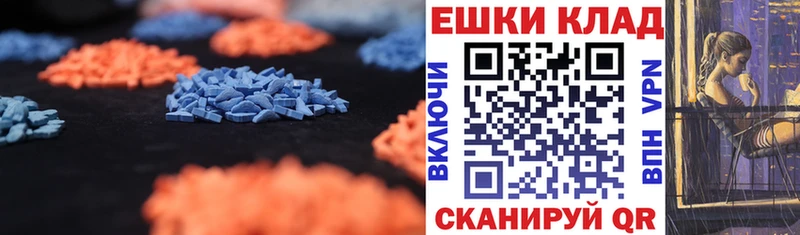 Ecstasy DUBAI наркотики OMG онион Мытищи