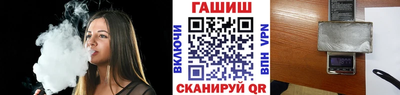 ГАШ индика сатива  Мытищи 