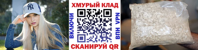 ГЕРОИН хмурый  мега ССЫЛКА  Мытищи 