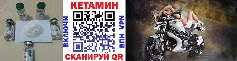 дарнет шоп  Мытищи  Кетамин VHQ 