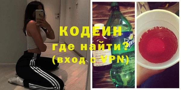 МДМА Дмитровск