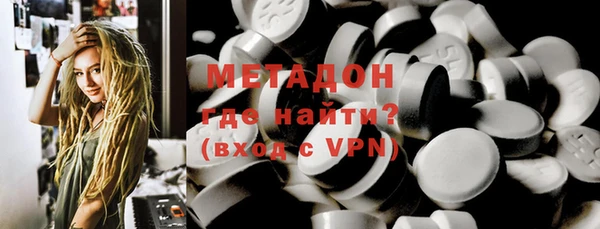 амф Дмитров