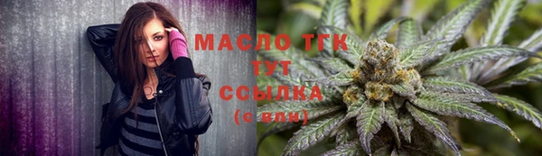 МДМА Дмитровск