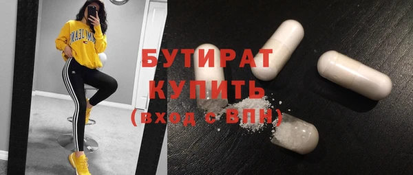 МДМА Дмитровск