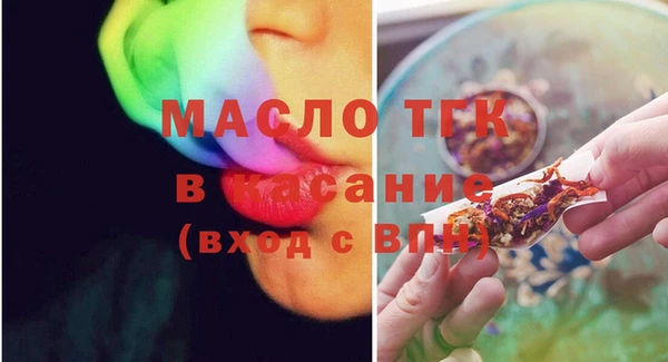 МДМА Дмитровск