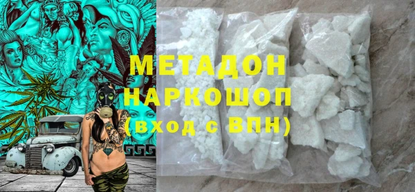 МДМА Дмитровск