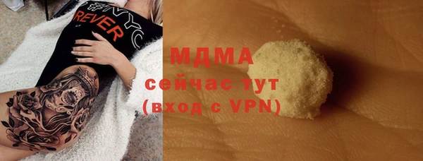 амф Дмитров