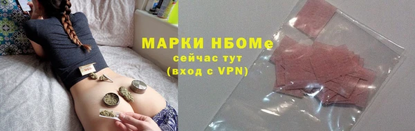МДМА Дмитровск