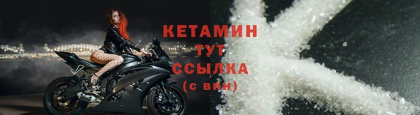 МДМА Дмитровск