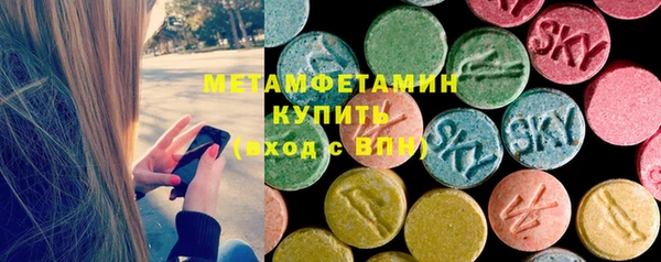 МДМА Дмитровск
