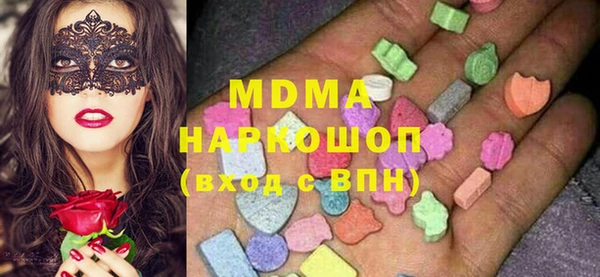 МДМА Дмитровск