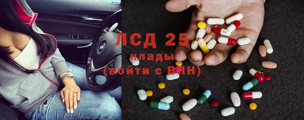 МДМА Дмитровск