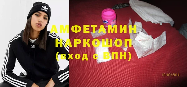 МДМА Дмитровск