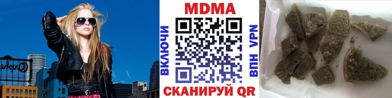 MDMA crystal  цена наркотик  Мытищи 