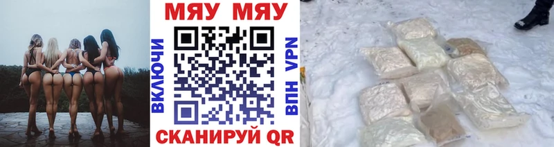 omg как войти  Мытищи  Меф VHQ 